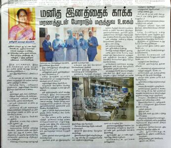 Kala Publication1.jpeg