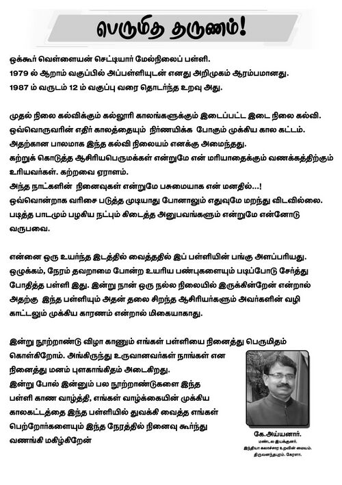 WhatsApp Image 2022-01-31 at 9.39.11 PM.jpeg