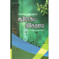 Thumbnail for version as of 17:32, 2 July 2017