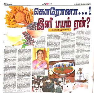 Kala Publication2.jpeg