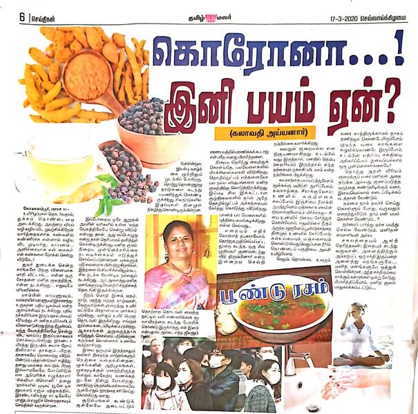 File:Kala Publication2.jpeg